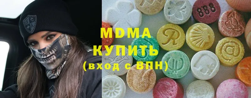 MDMA crystal  Барыш 